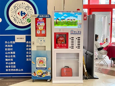 開學(xué)季，健康成長2.jpeg